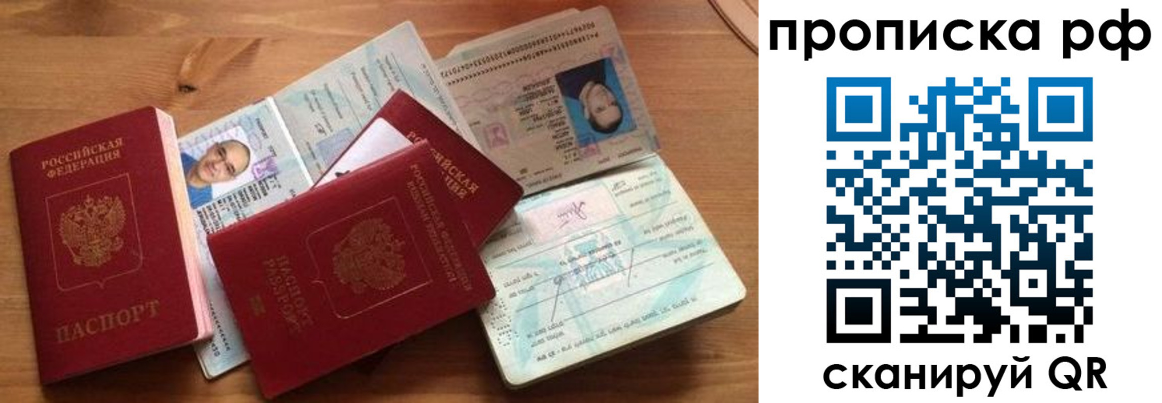 регистрация для школы в Киреевске