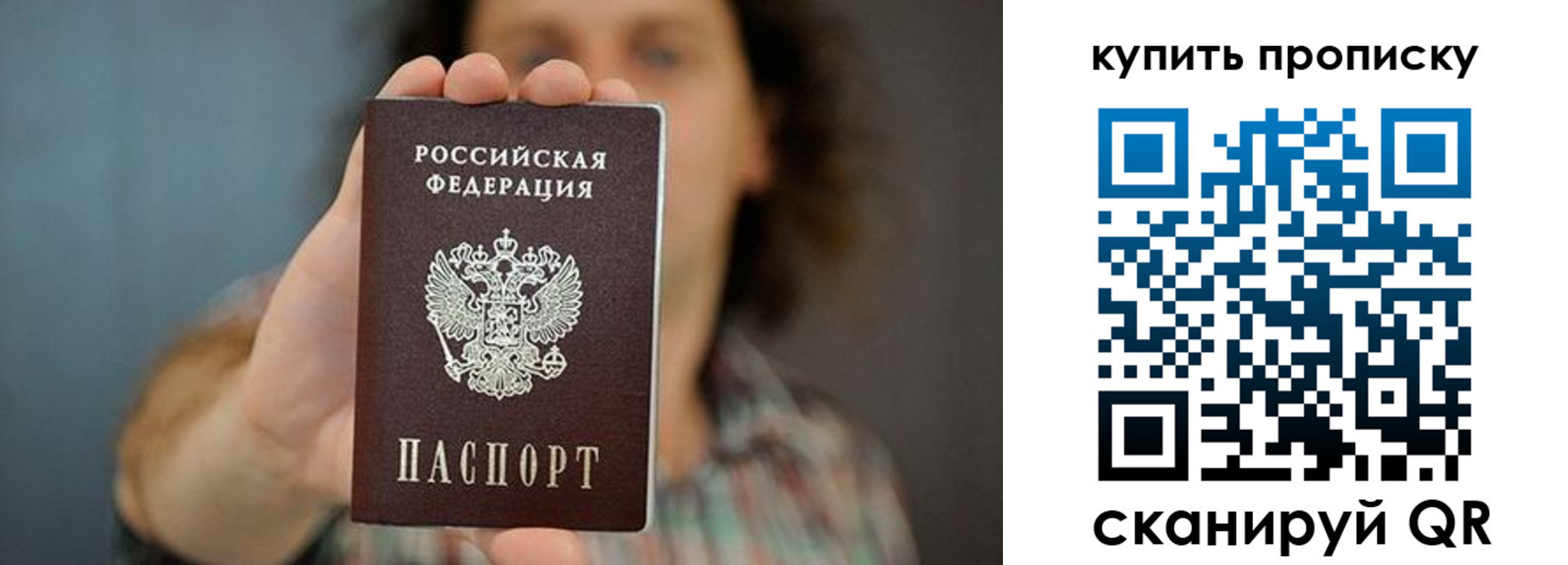 временная регистрация для школы в Киреевске