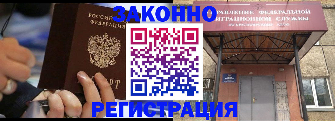 прописка для кредита в Киреевске