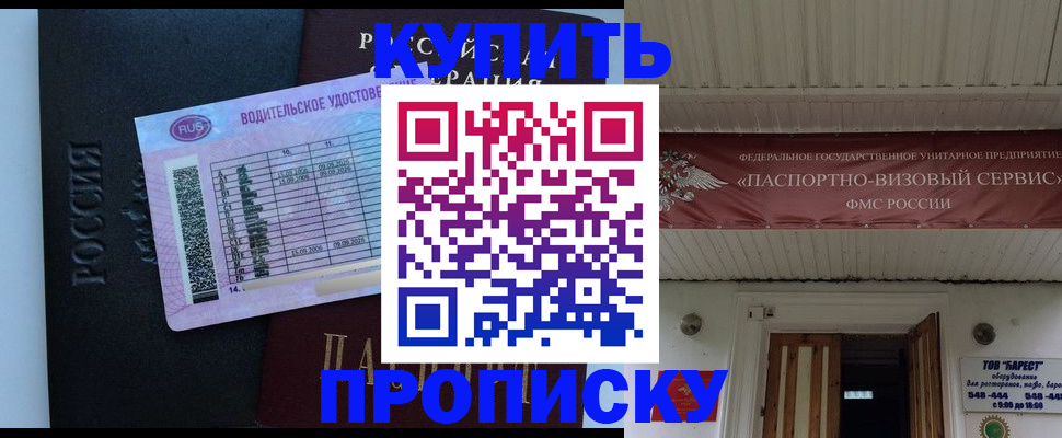 временная регистрация поиск в Киреевске