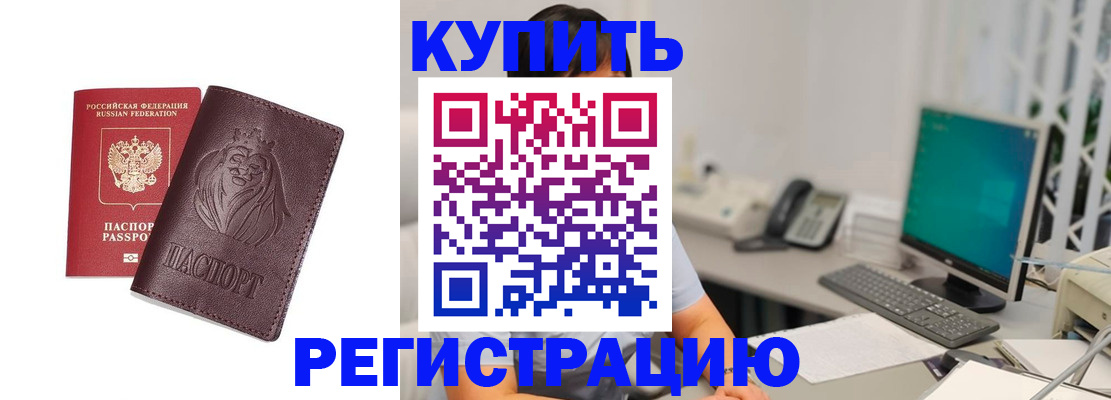 временная регистрация госуслуги в Киреевске