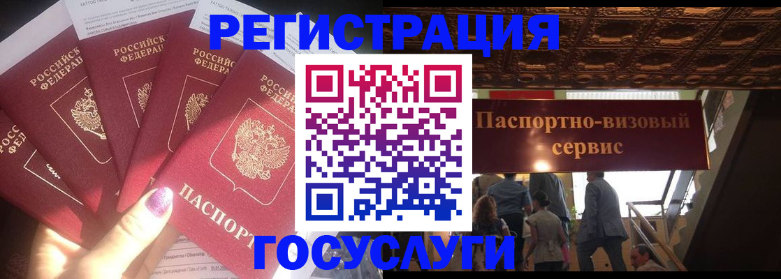 временная регистрация собственник в Киреевске