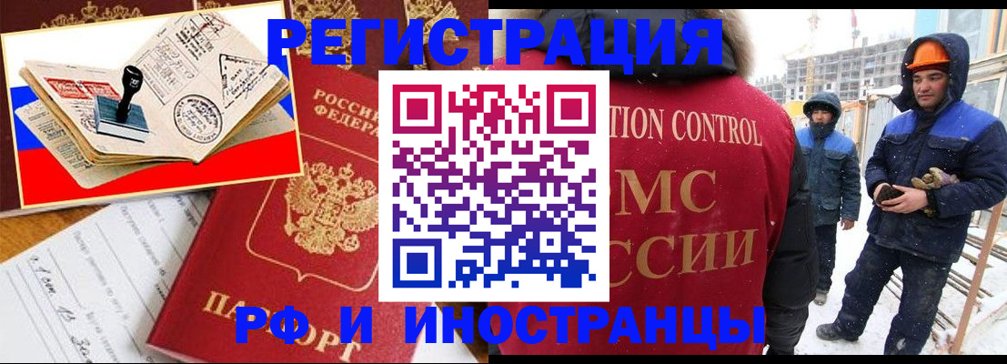 прописка поиск в Киреевске